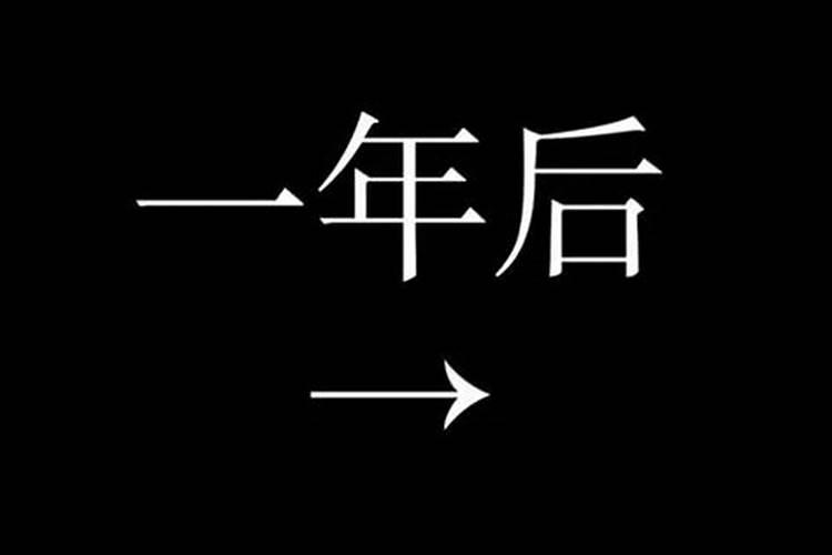 童子命都是几月几日生的