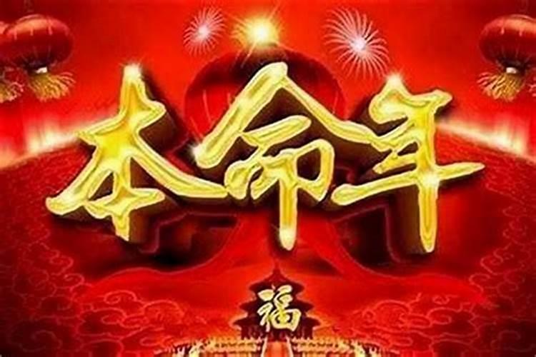 2021年犯太岁的生肖需要佩戴什么属相吊坠化解