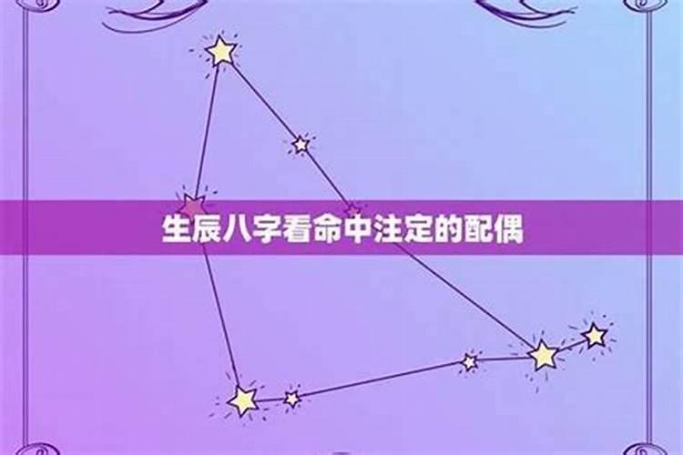 八字算命财库怎么算出来的