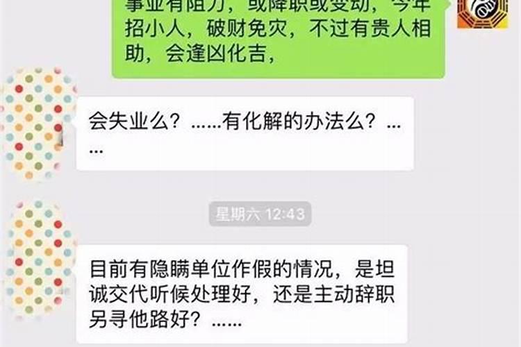 没有出生时辰怎么合婚