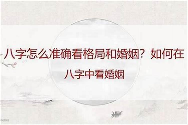 本命年过生日需要注意什么