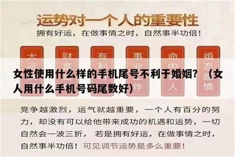 姻缘薄什么意思