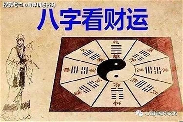 八字测适合干什么工作