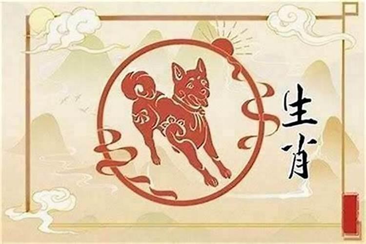 今年属狗犯太岁吗