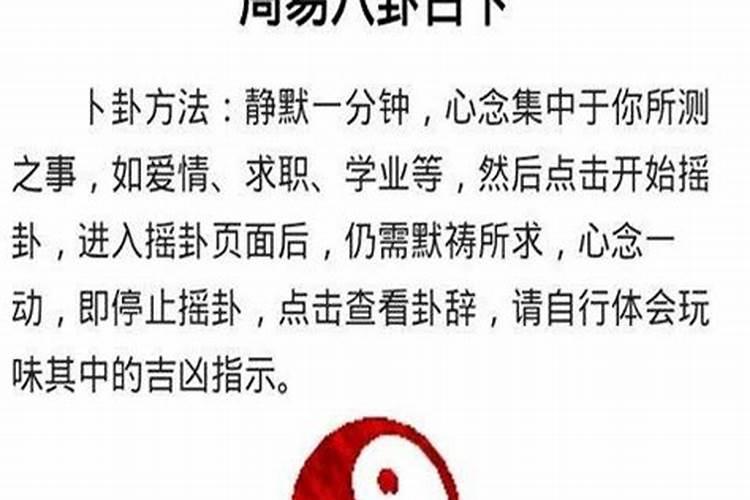 免费算生辰八字算命2021年运势