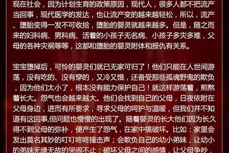 什么八字有异国婚姻的特征