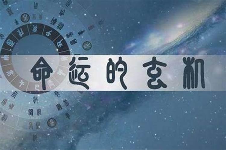 怎么算两人八字合不合适做生意