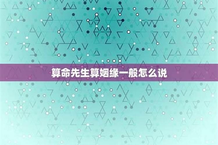 生肖85牛35岁后运势