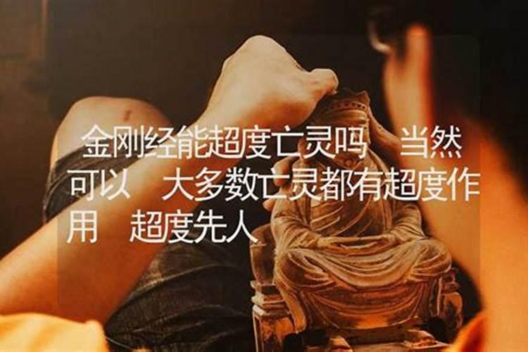 童子命的人晚上睡的好吗