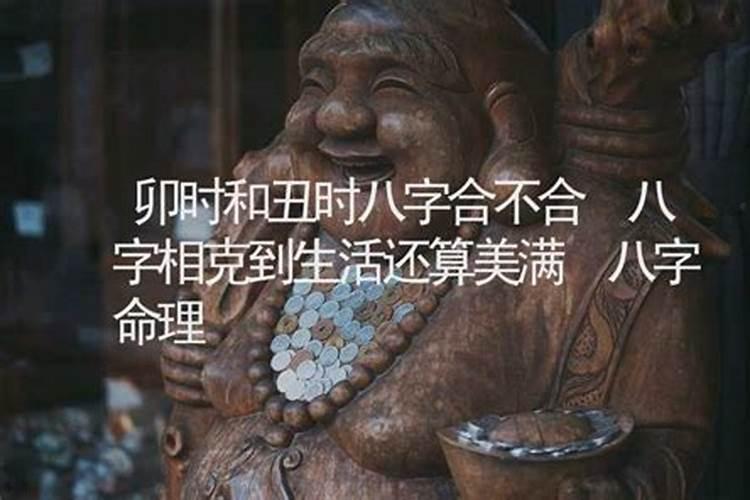 金星刑克爱情婚姻不顺