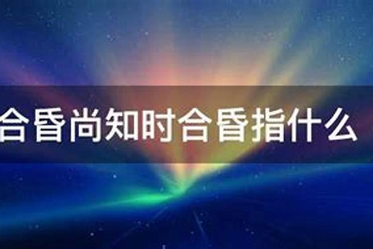 算命先生说我婚姻不顺怎么回事