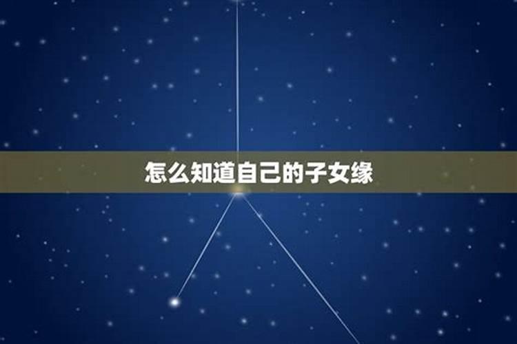 2022年属猴化解太岁的最有效方法