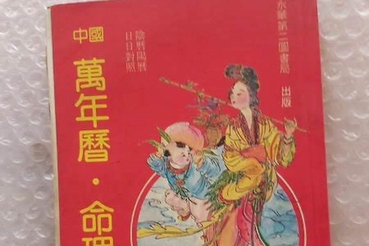 地藏王寿日怎么去超度婴灵