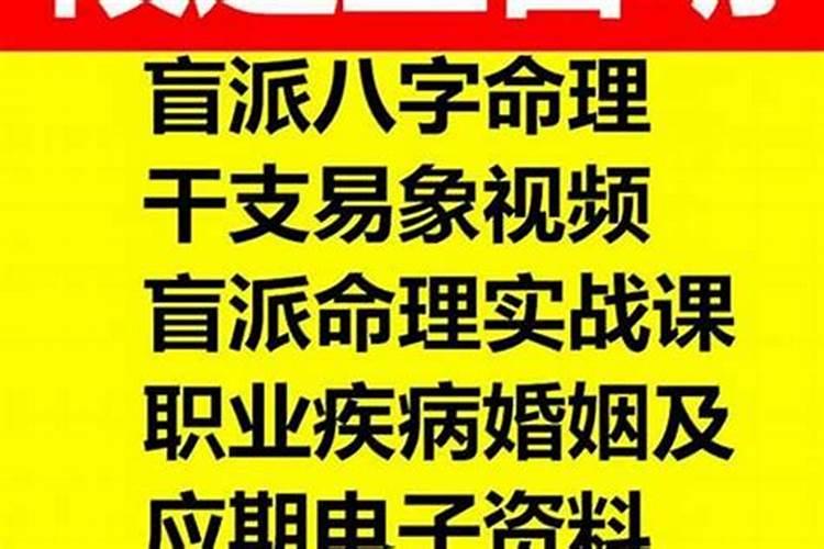 男兔女猴八字合不合