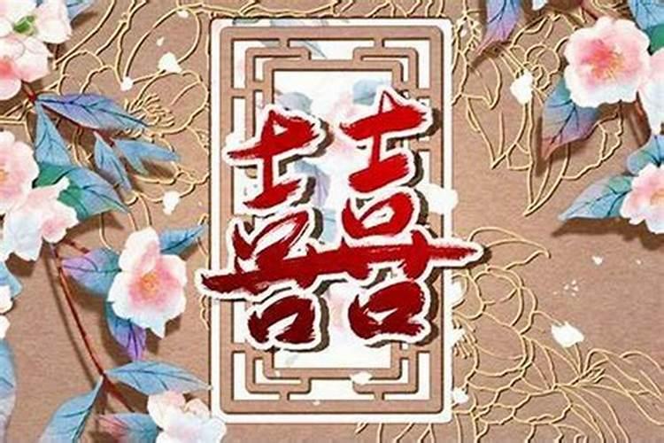 今年犯太岁的生肖2020如何化解