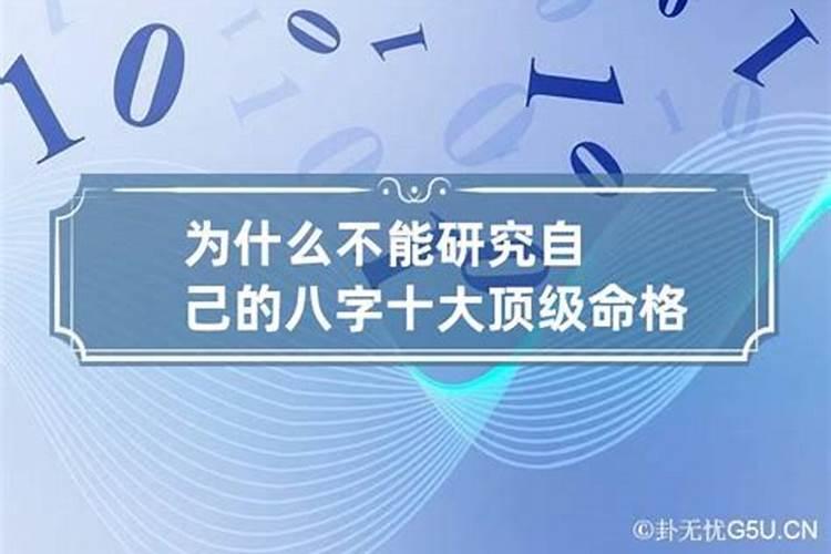 八字里流年是什么意思?