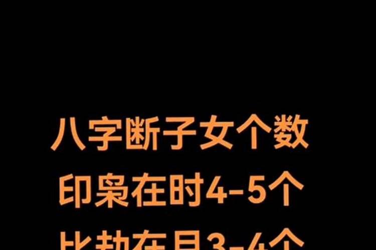 门牙破了会影响风水吗