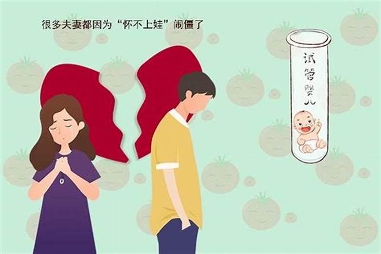 孩子婚姻不顺如何化解呢