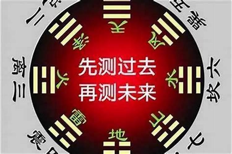 八字不合能不能化解