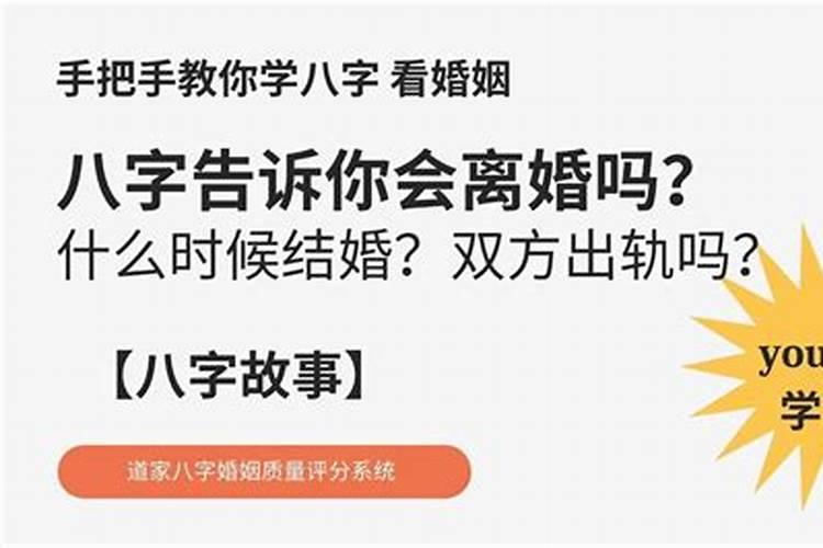 属虎人的本命年为什么不能过生日