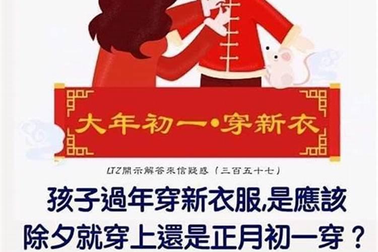 是不是犯太岁年运气都差到极点