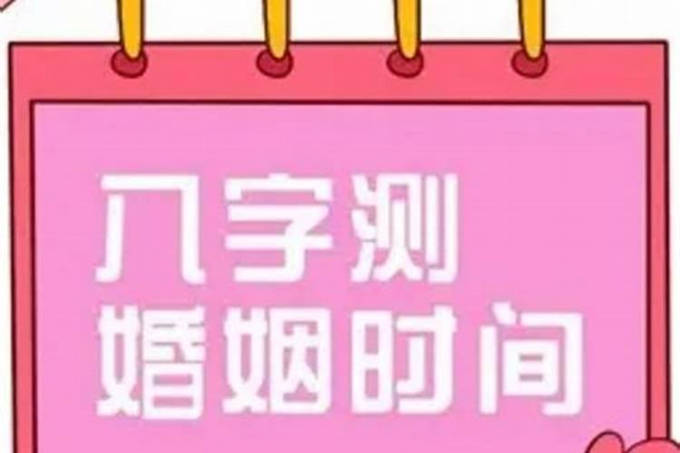 八字怎么看子女信息好坏啊