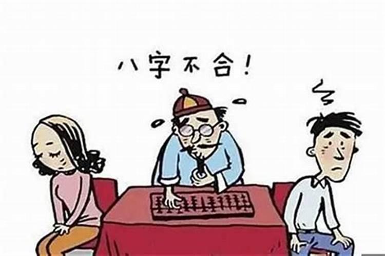 老祖先留下八字配