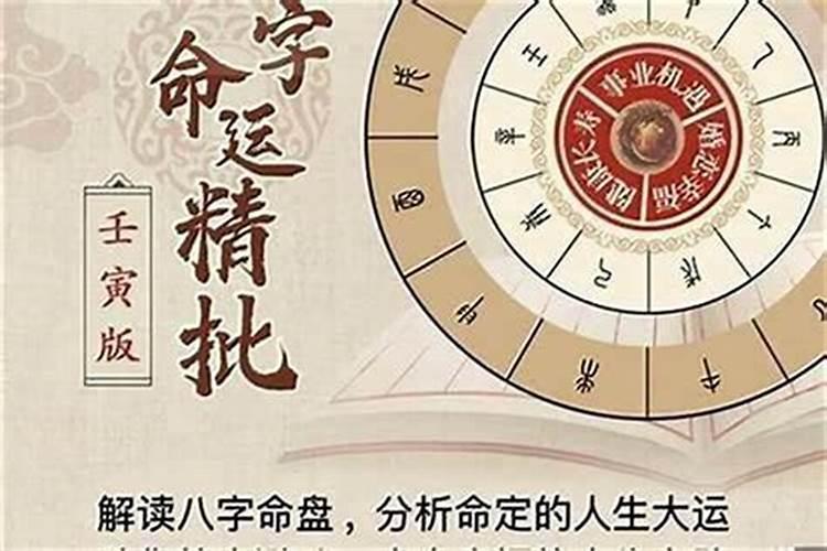 2022年犯太岁的生肖化解方法大全