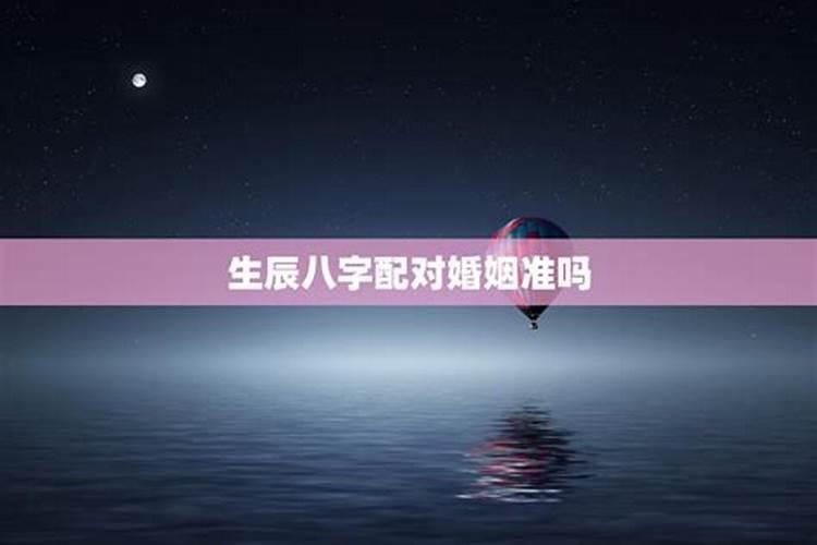 值太岁怎么化解2020