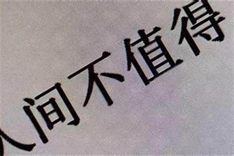 八字大富大贵命例