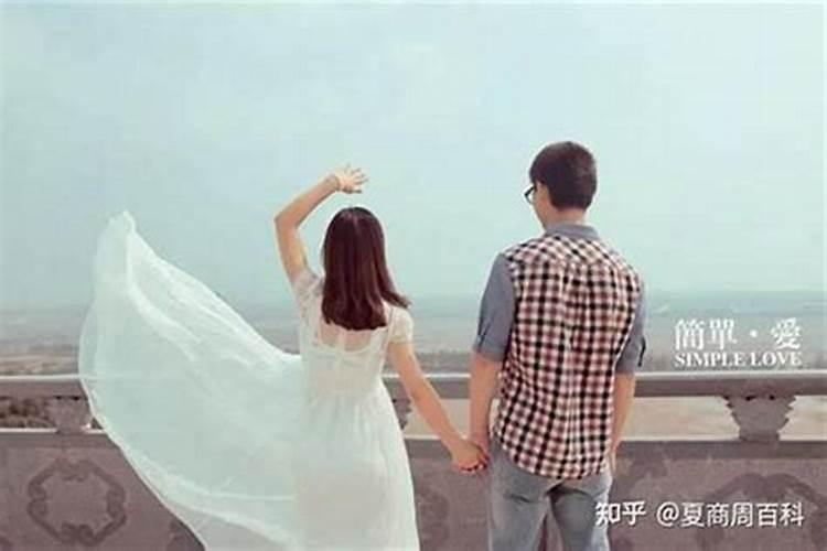 为什么你婚姻事业不顺利