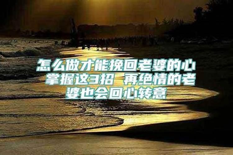 和合做法事真的有用吗