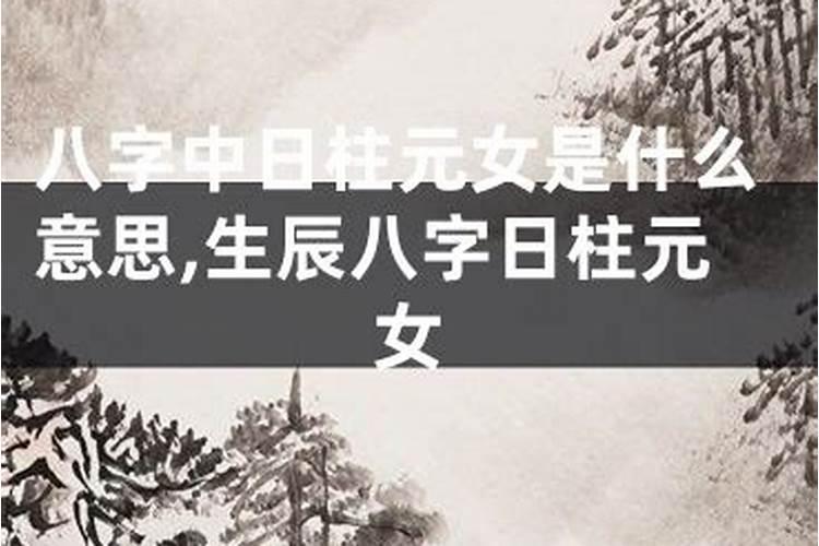 女人本命年结婚可以吗