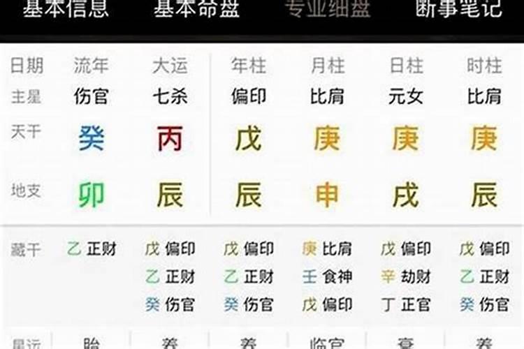 八字中流年是什么意思指哪一年