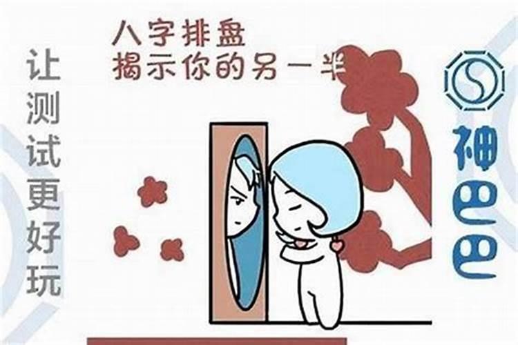 八字怎么看婚姻不好的原因