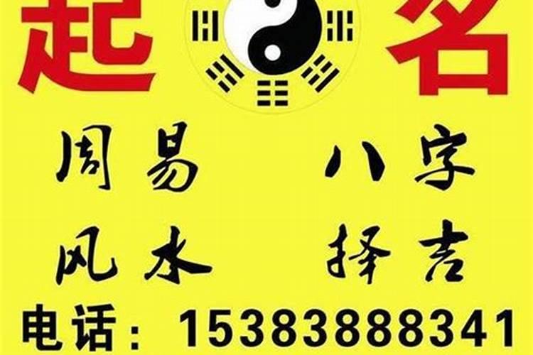 八字怎样看结婚年