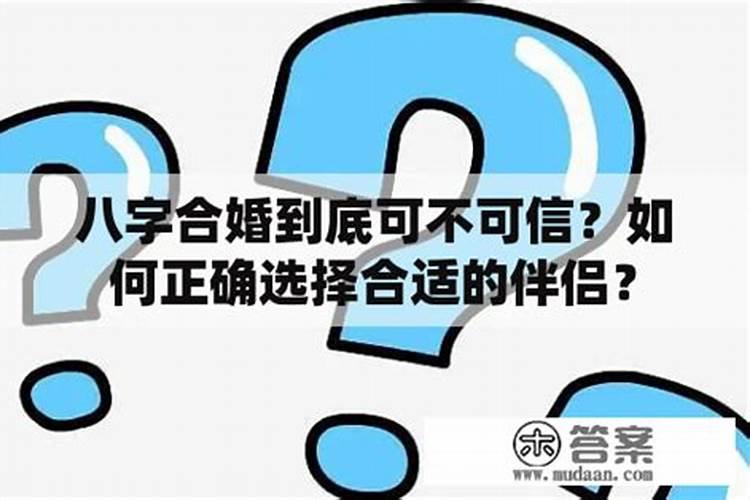 四柱看财运有几种方法