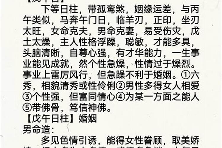 怎样提防小人陷害自己