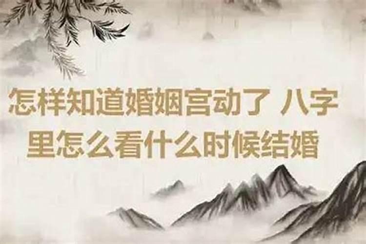 童子命的人不好吗