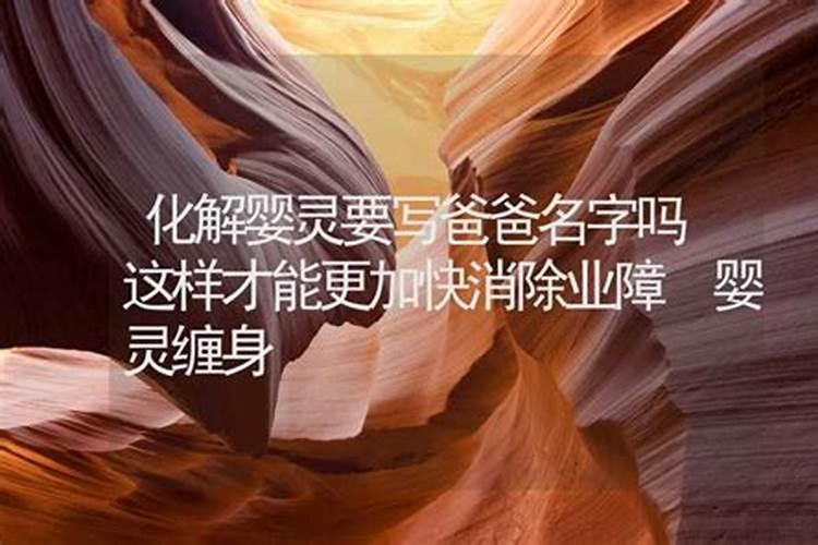 犯太岁应该拜什么佛呢