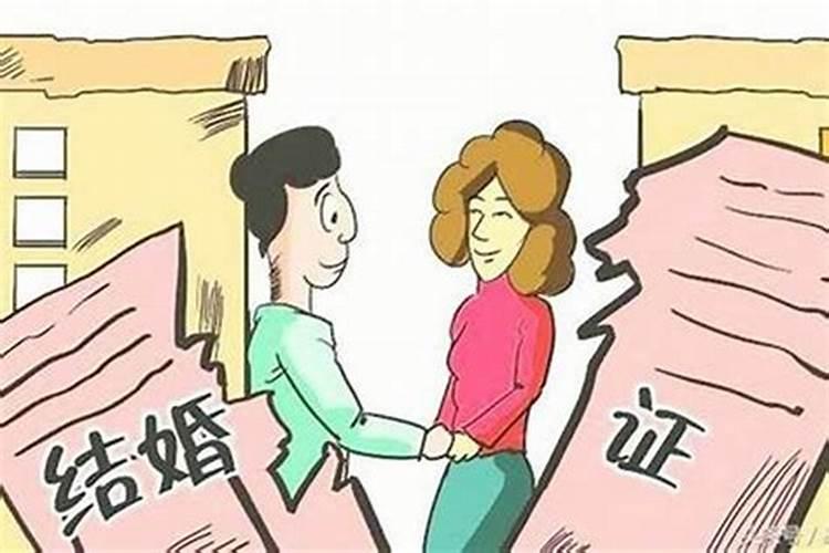 本命年为什么结婚晚呢