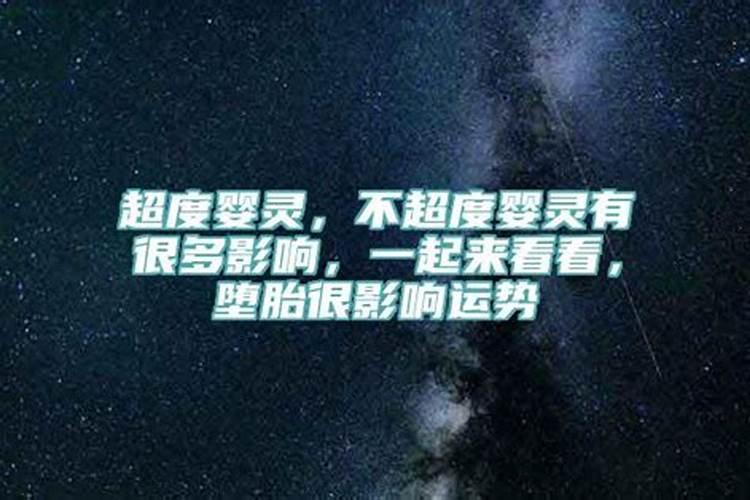 八字不合是什么八字类型的