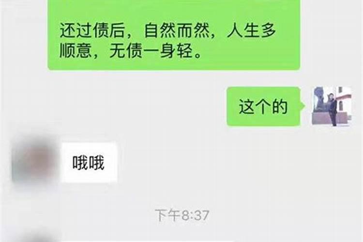 官库当财库看