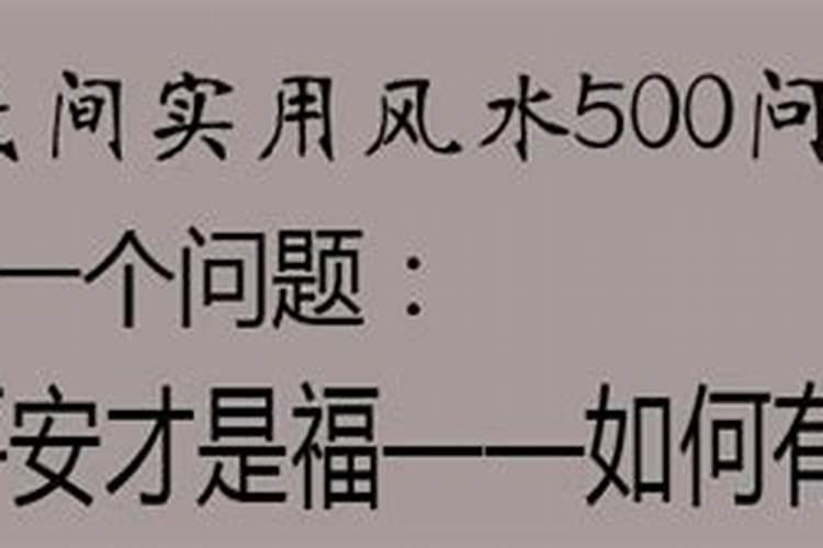 带财运的名字2021