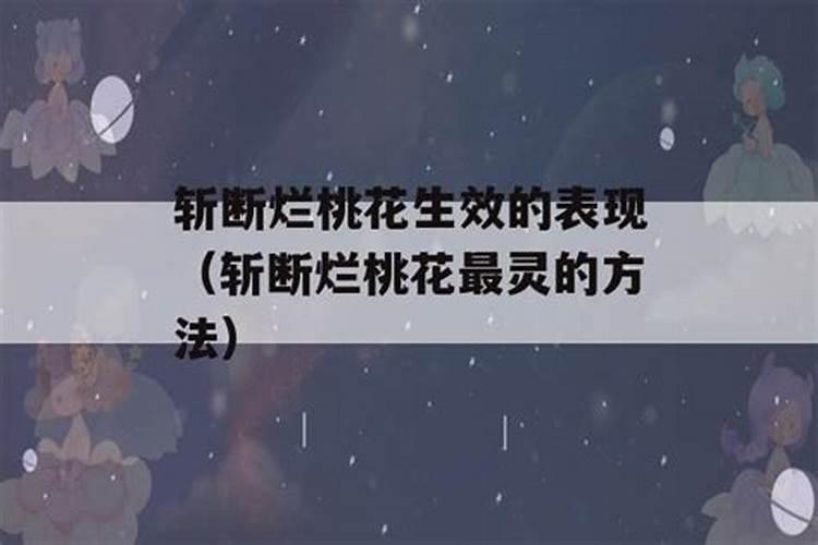 什么算命法比较准的