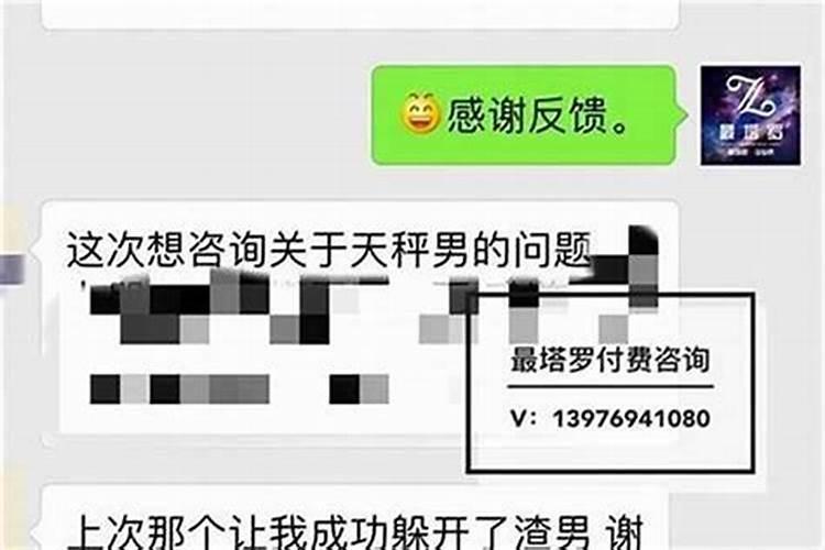 算命可以破解吗