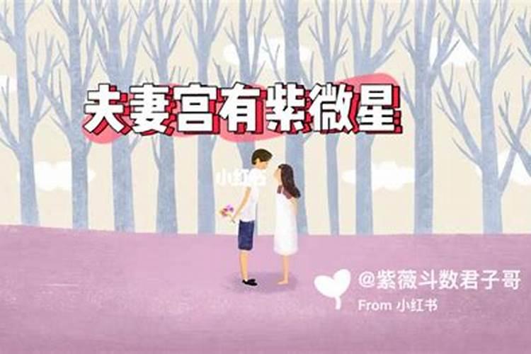 合婚一般的适合结婚吗