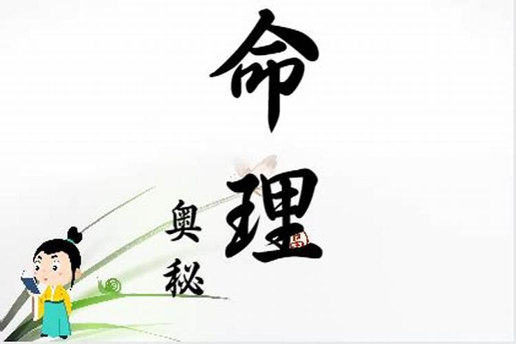 八字正财合身女命好不好