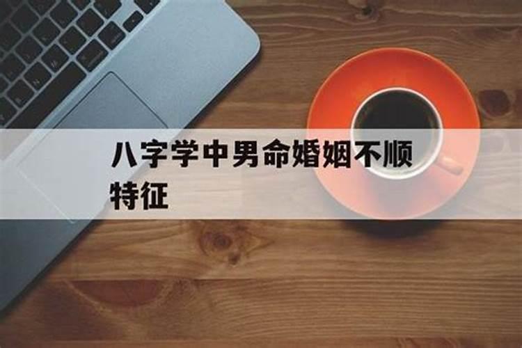 东西四命怎么来的