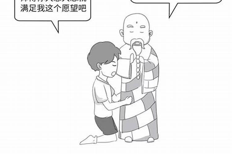 堕胎婴灵去向